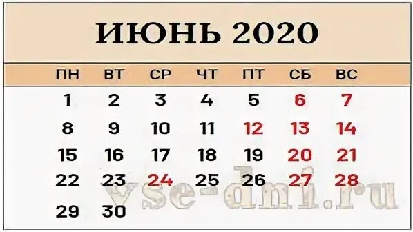 Сколько дней с 25 января 2020 года