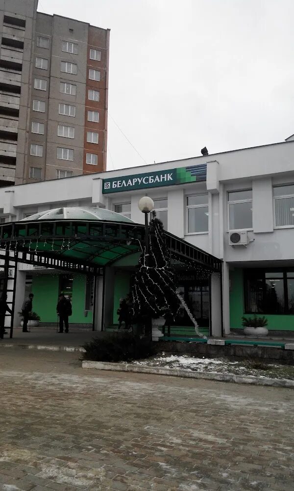 Банк белоруссии. Беларусбанк. Беларусбанк. Оао асб беларусбанк. Оао асб беларусбанк.