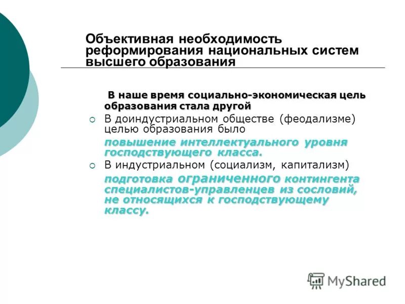 Чем была вызвана необходимость в одежде. Чем была вызвана необходимость в одежде