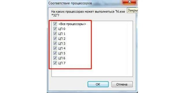 Соответствие процессора. Включить все ядра процессора. msconfig ядра. количество процессоров в msconfig. какое ставить число процессоров.
