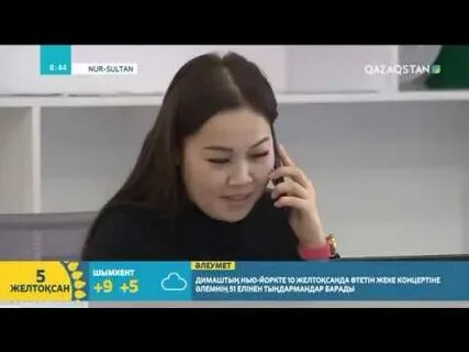 Білу керек