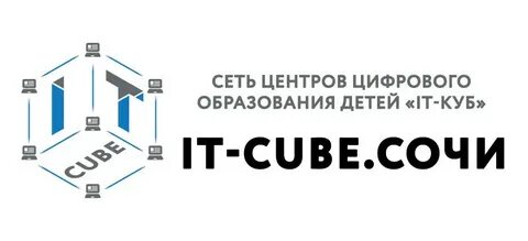 It куб программы дополнительного образования