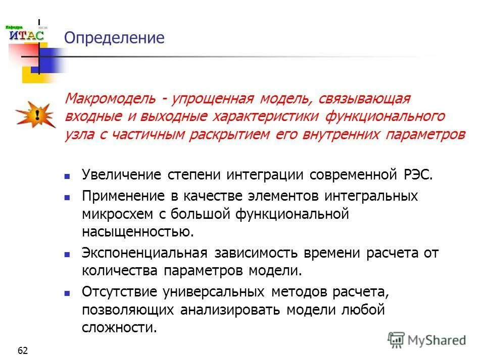 функциональные стили речи. специфика языка художественной литературы. формула для нахождения произведения растворимости. растворимость электролита формула. образовательная среда схема.