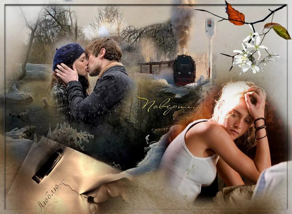 Встреча на вокзале влюбленных. Поцелуй у двери. Влюбленные в толпе. Поцелую на прощанье мы встретимся дома. Прощание текст.