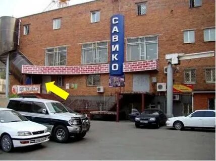 Партизанская 58