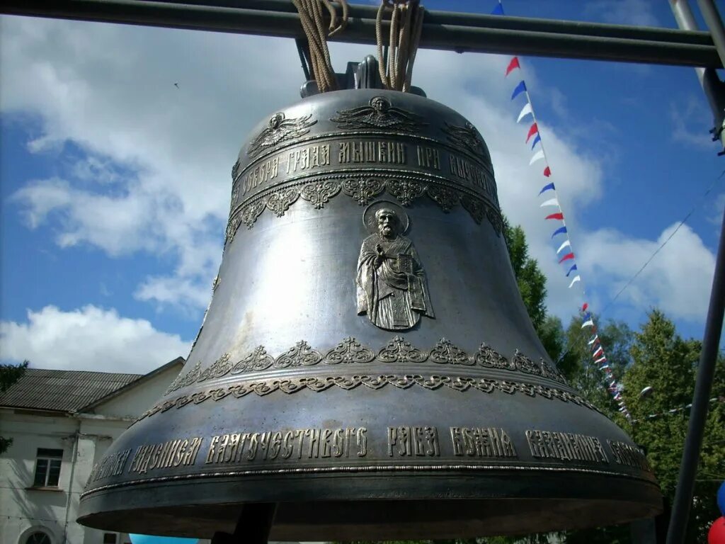 Колокольный звон звон это. Колокол праздник. Колокольный звон колокольня праздник. Старинные колокола. Колокол праздник.