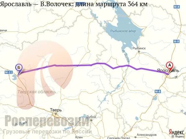 Расстояние вышний волочек. Ярославль вышний волочёк. вышний волочёк ярославль расстояние на машине. расстояние от ярославля до вышнего волочка. вышний волочек ярославль расстояние на машине в км.