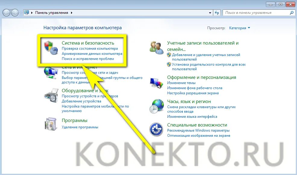 Почему компьютер windows 7. Ускорить работу windows 7. как ускорить пк на windows. оптимизация пк windows 7. как увеличить скорость компьютера на windows 7.