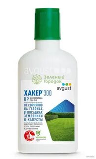 Хакер 300 гербицид