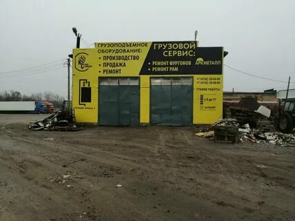 Проезд в липецке
