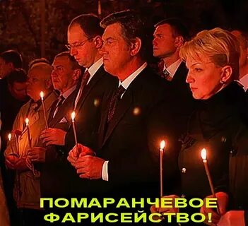 Что такое фарисейство простыми словами