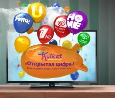 Кабельное телевидение уфанет каналы