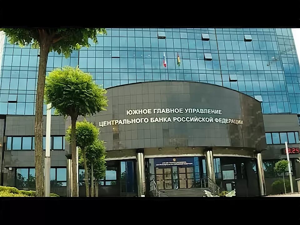 Южный главная