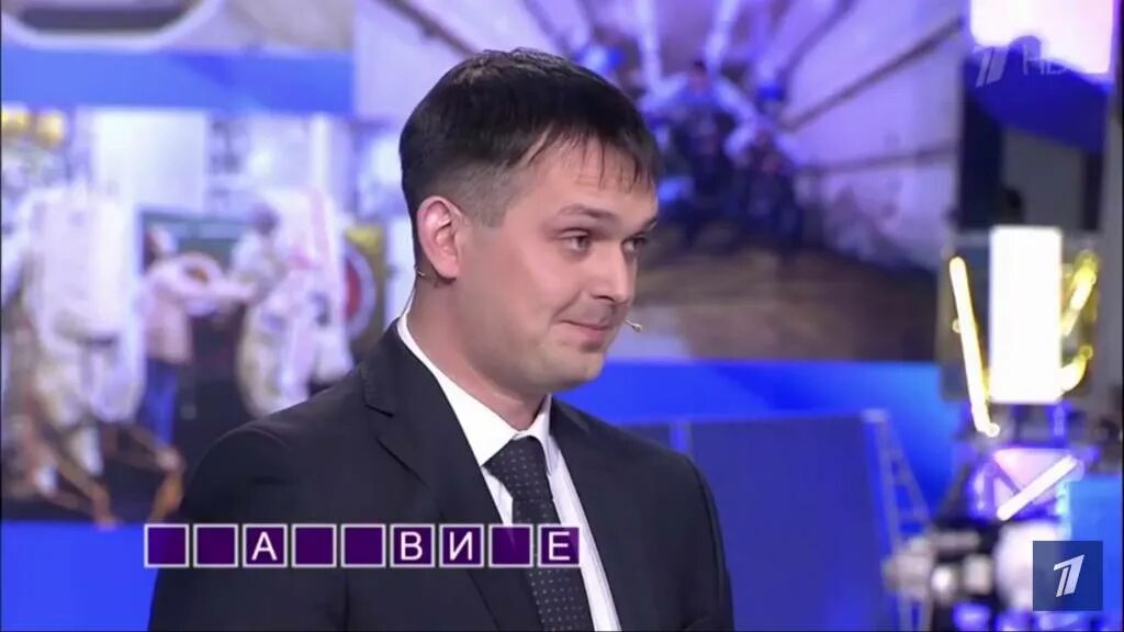 Поле чудес 24 года. Павел бабенков поле чудес 2025. павел из поле чудес 2025. поле чудесповелбобенков. поле чудес павел бабенков 02.09.2025.