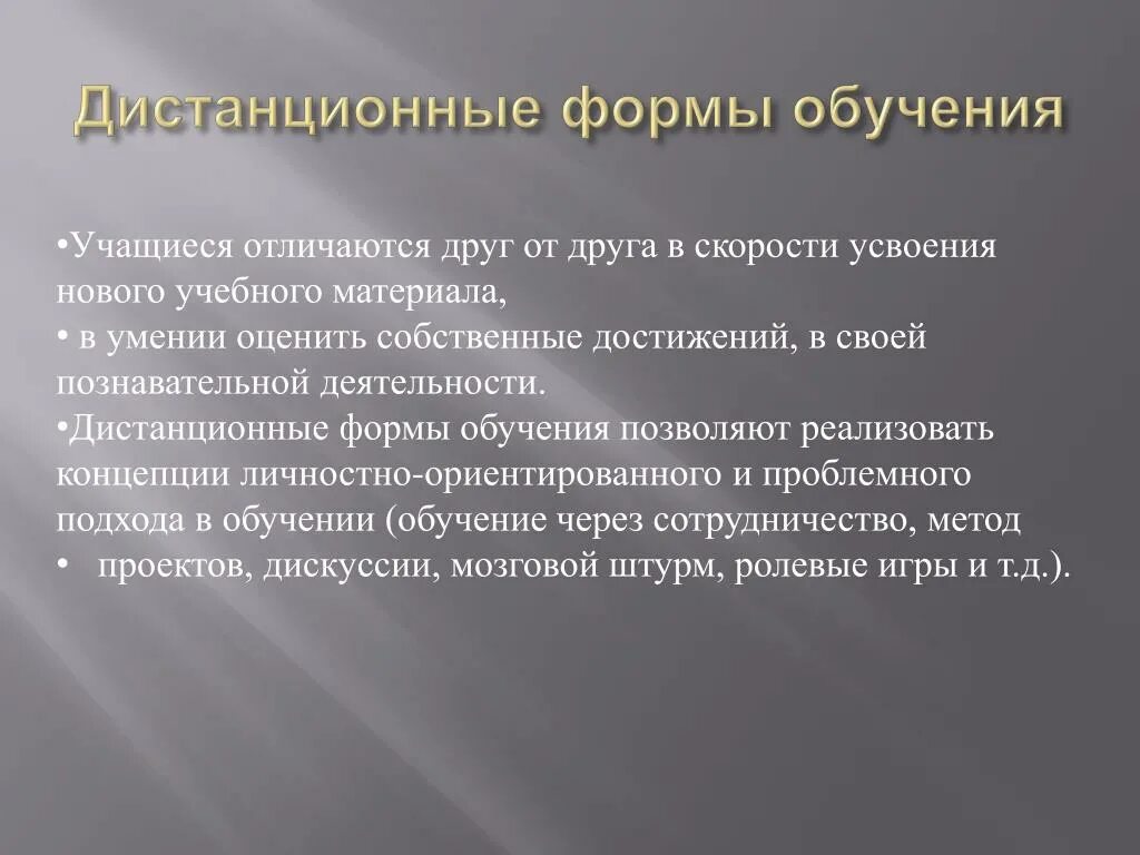 Теория является формой. Альбедо Планетарное альбедо. Ферменты желудка. Теория народонаселения Мальтуса. Ферменты желудочного сока животных.