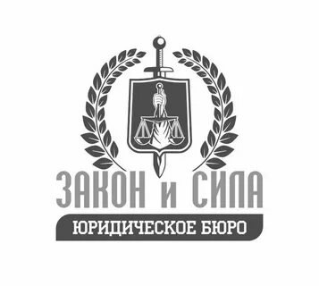 Юридическая фирма про