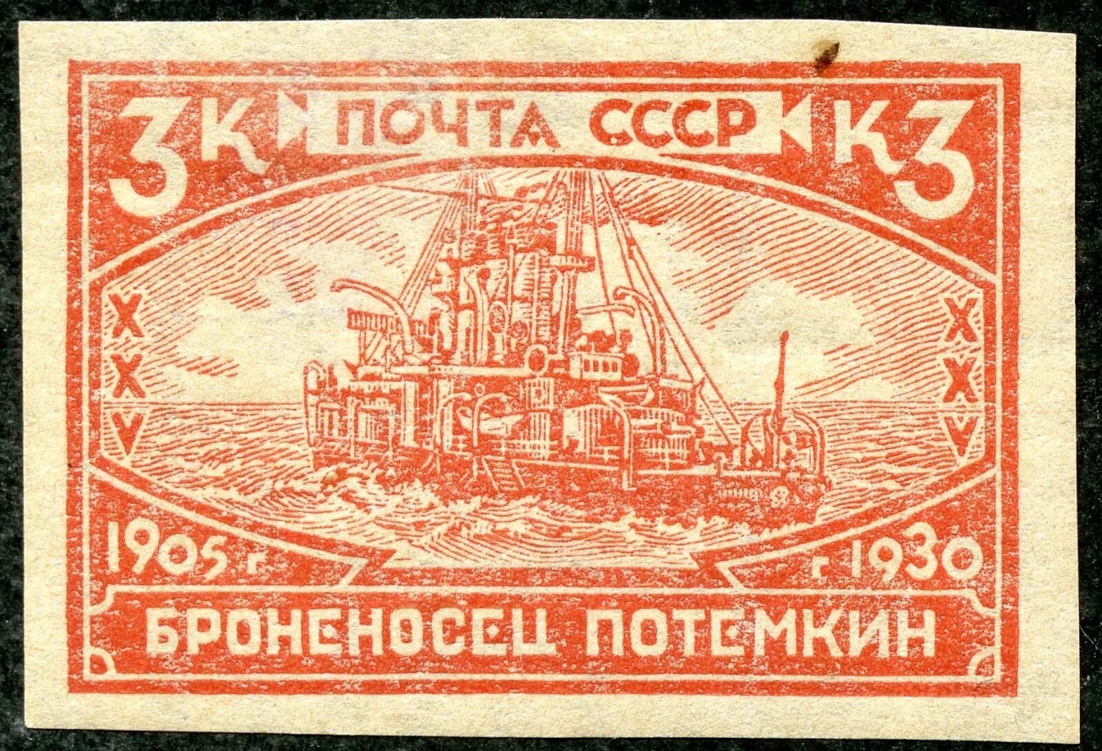 Марки революции