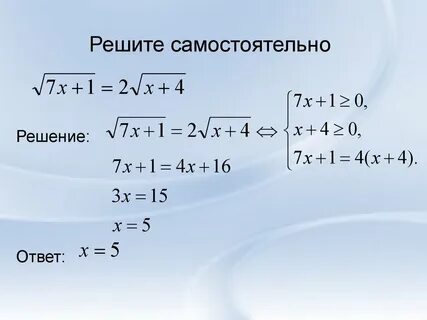 120 10 решение