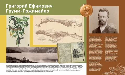 Чем по вашему мнению занимается географическое общество