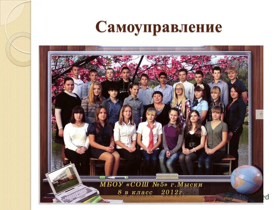 конкурсы для детей начальных классов. классные руководители школы 5 классов. классные руководители школы 5 классов. конкурсы для начальной школы. посвящение в ученики 5 класса.