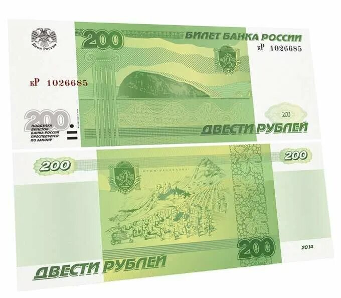 Какую купюру выпустили