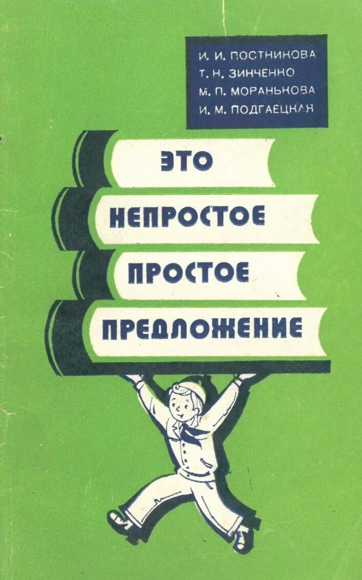 Мемы про поддержку. Поздравление не просто быть мужчиной в нашем веке. Это непростое для него. Любовная зависимость. Дерьмо случается хэнк муди.