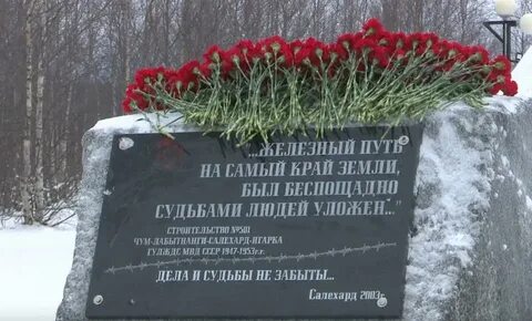 Жертвы политических репрессий поиск