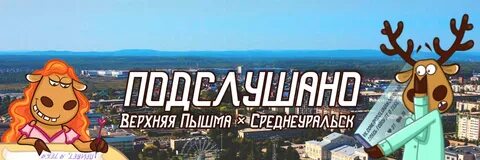 Вакансии в среднеуральске и верхней