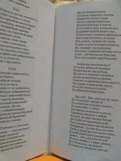 Татьяне текст