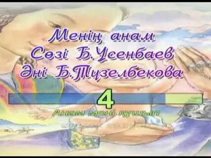 Анамның достары мені сиқытты (фото)