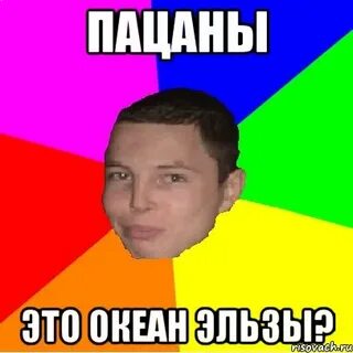 Фильтруй базаров