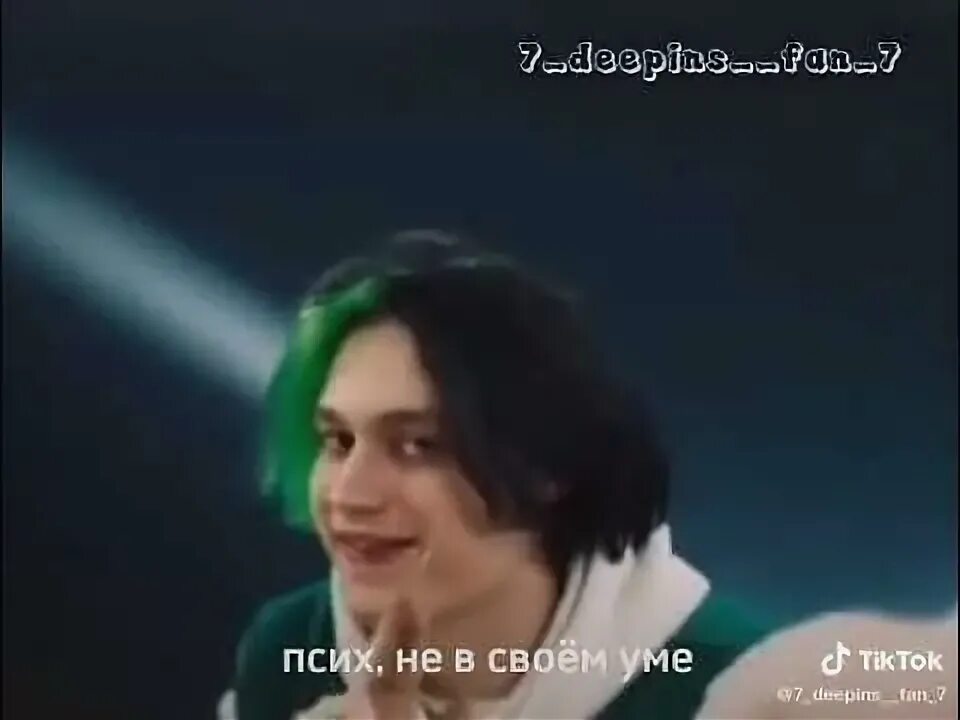 Песня влетел с двух. Влетел с двух ног ведь это. влетел с двух ног ведь это колян. песня влетел с двух ног.