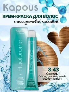 Капус бежевый отзывы