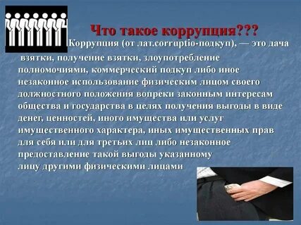 Киропраксия что