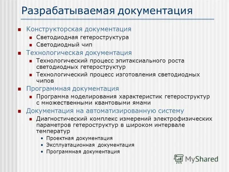Функция кд