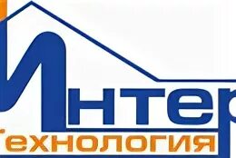 Inter t. ИНТЕРТЕХНОЛОГИЯ. Интер технологии Нижний Тагил. ИНТЕРТЕХНОЛОГИЯ Нижний Тагил интернет магазин. ИНТЕРТЕХНОЛОГИЯ Екатеринбург.