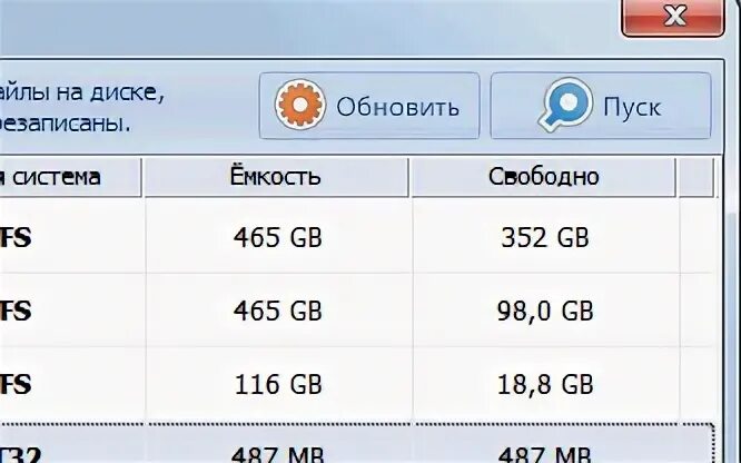 Запустить 360