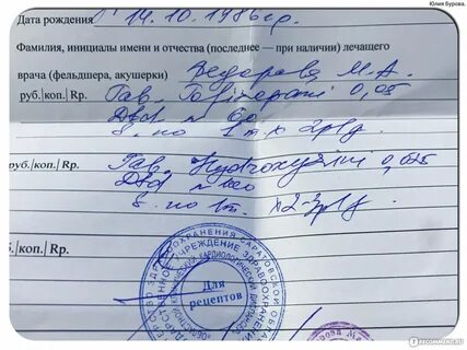 Спроси рецепт