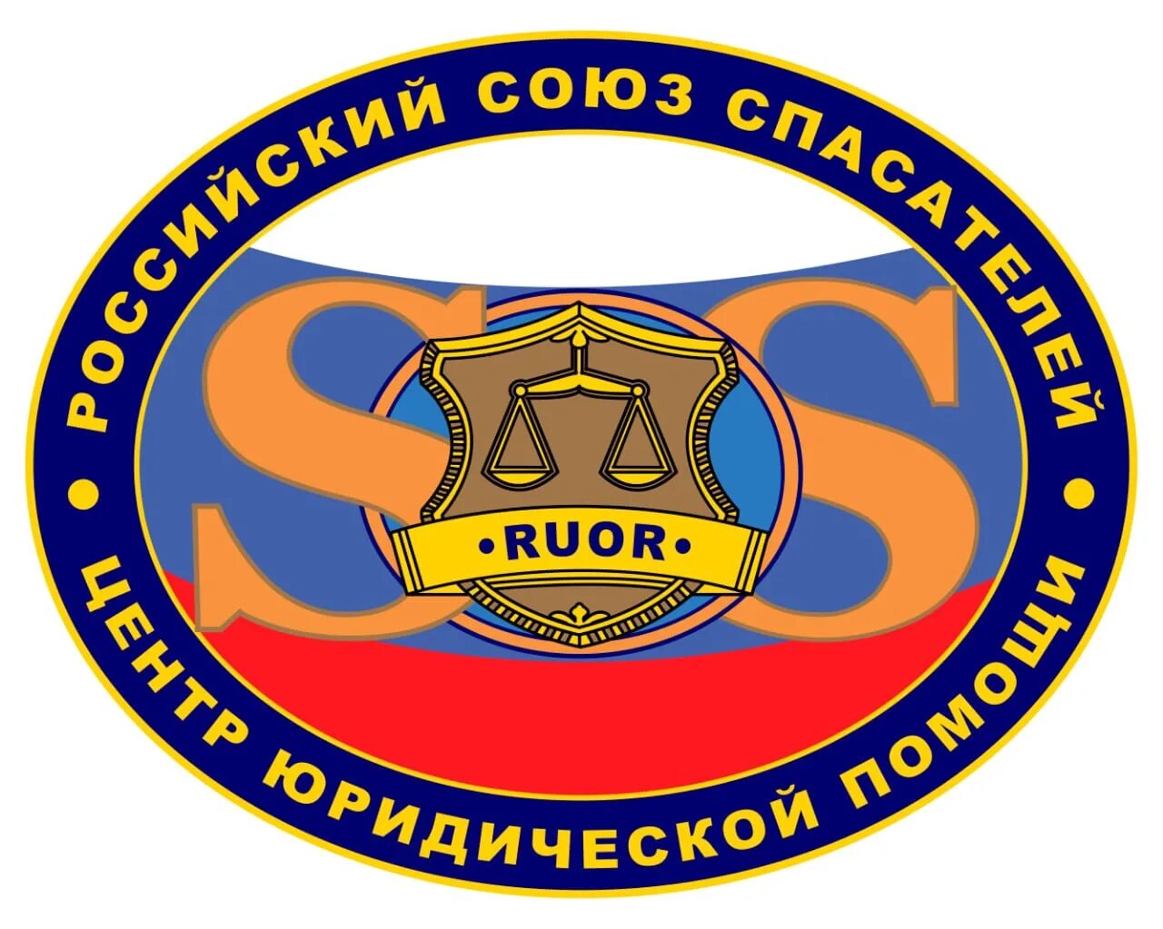 Россоюзспас нашивка. Россоюзспас логотип. Всероссийский союз спасателей. «российский союз спасателей» («россоюзспас»). «российский союз спасателей» («россоюзспас»).