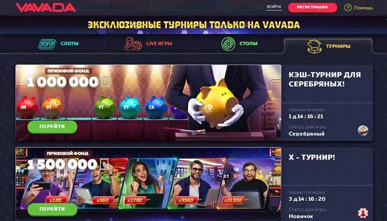 Сайт vavada vavada365casino