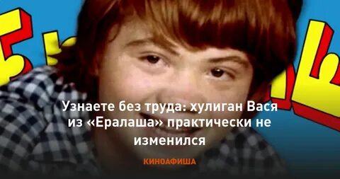 Прощай вася