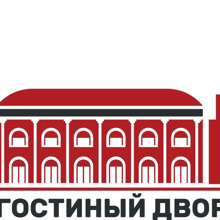 Гостиный двор логотип. Гостиный двор Москва лого. Логотип Гостиный дворик. Логотип Гостиный двор СПБ. Гостиный двор 24