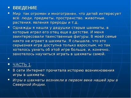 Введение в мир числа
