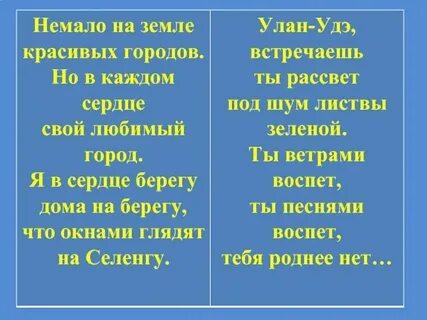 Немало 3