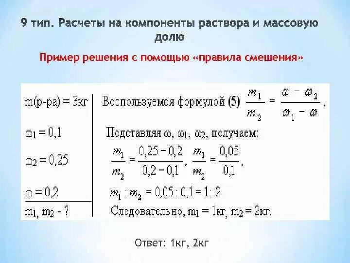 Помощь решения примера