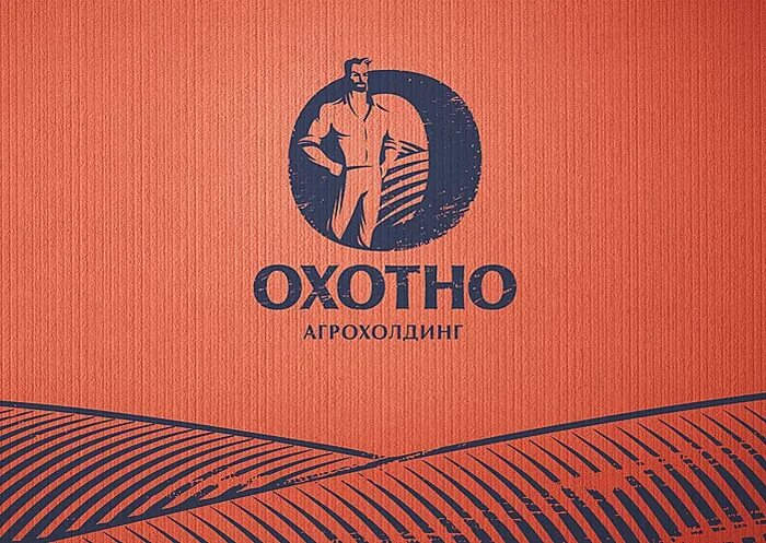 Начинать охотно