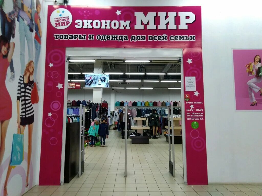 график работы бум