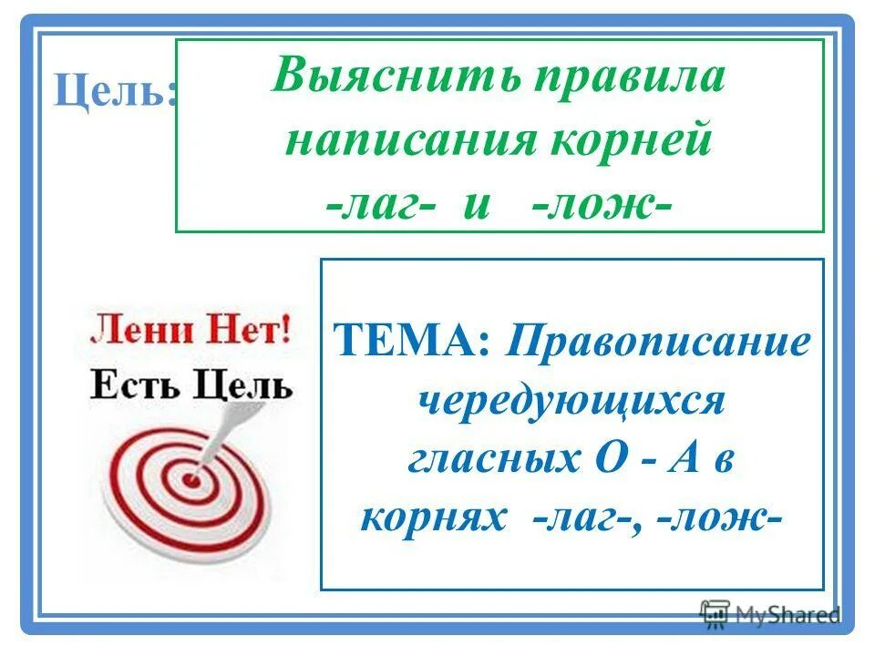 5 6 класс конспект урока. введение конспект урока. конспект. план конспект урока по математике. конспект по русскому языку 5 класс.