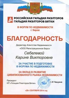 Отблагодарить форум
