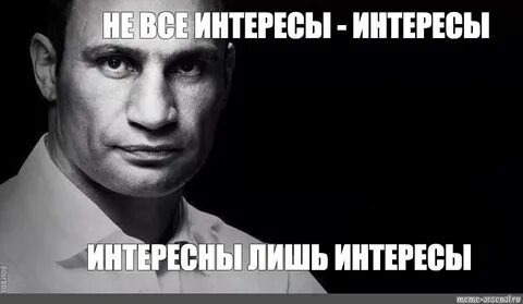 Мысль не стоит на месте